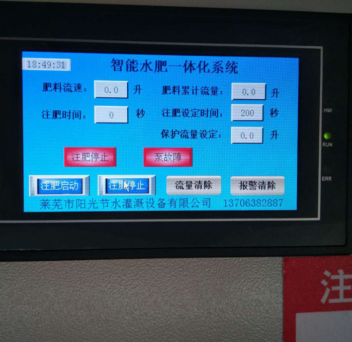 施工案例4.jpg